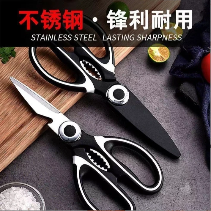 裁剪剪刀省力剪辅食10000辅食家用剪肉和剪菜