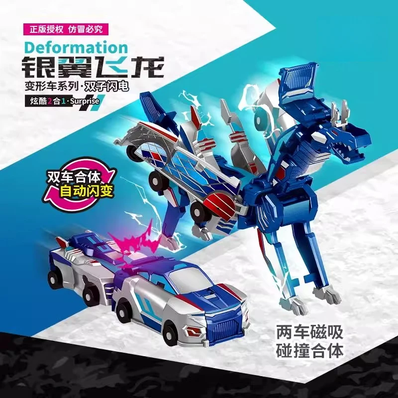 咖宝车神云际天马独角兽合体碰撞二合一儿童磁吸变形玩具银翼飞龙