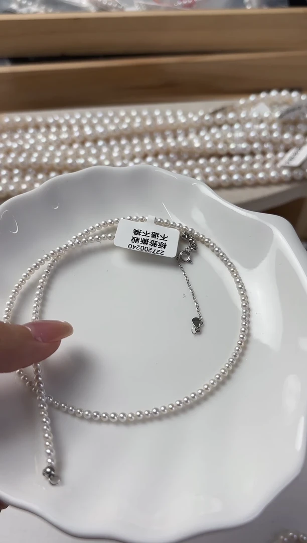 未镶嵌淡水珍珠天然珍珠111