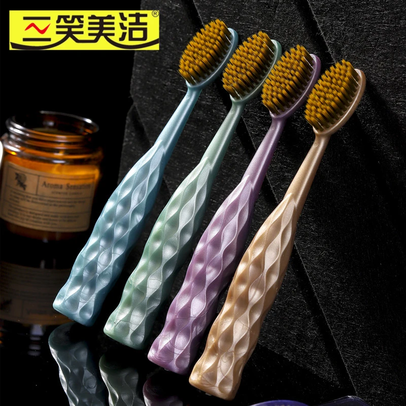 三笑美洁巨无霸牙刷 大头轻奢家庭装牙刷正品宽头牙刷
