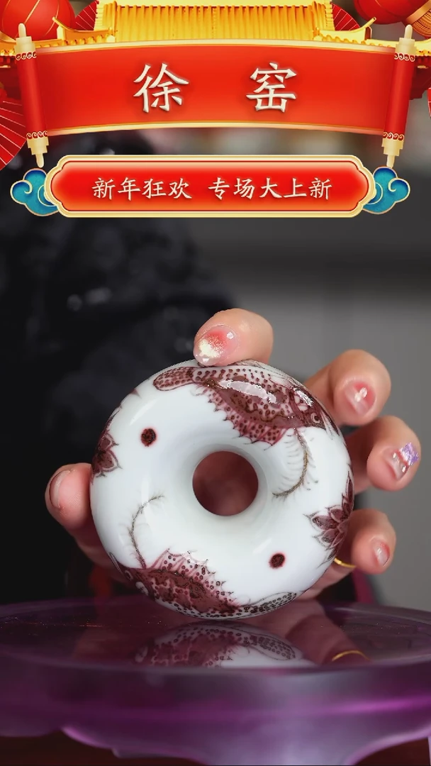 【闪购商品】瓷片正德严选好物······