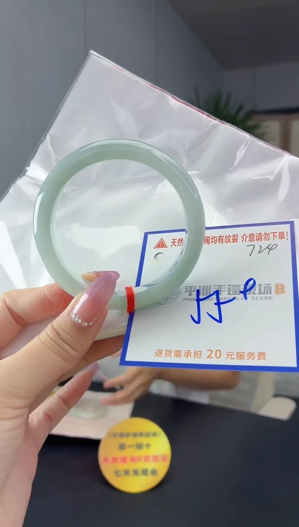 未镶嵌手镯翡翠111111111111