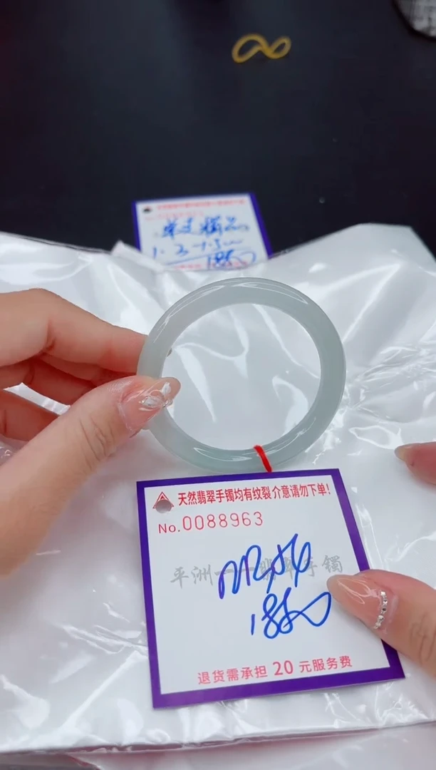 翡翠手镯未镶嵌1****）1