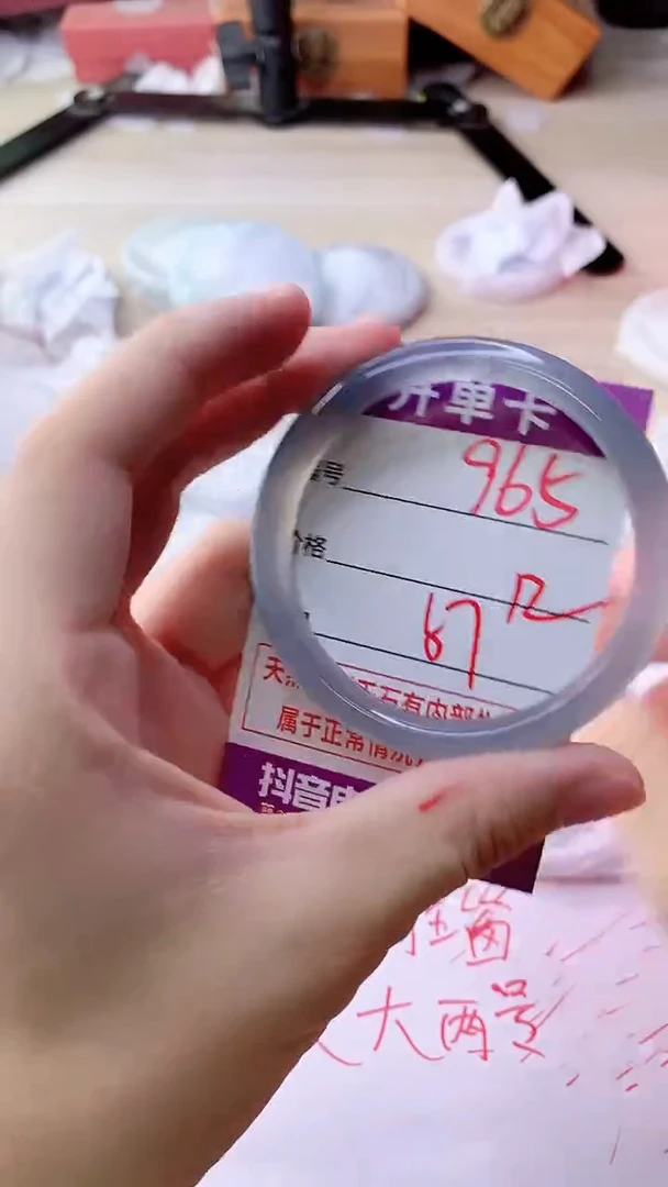 手镯玛瑙/玉髓未镶嵌965