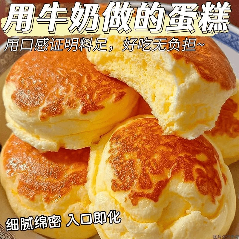 【整箱20包】水牛奶蛋糕营养早餐学生食品代餐零食网红休闲充饥面包