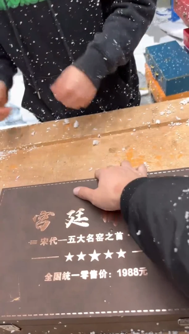 【闪购商品】其他@@@@【闪购链接】精美茶具便宜卖了