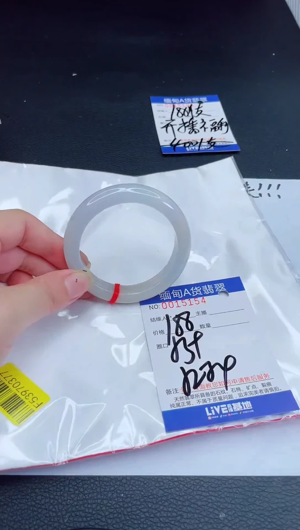 未镶嵌手镯翡翠我t1