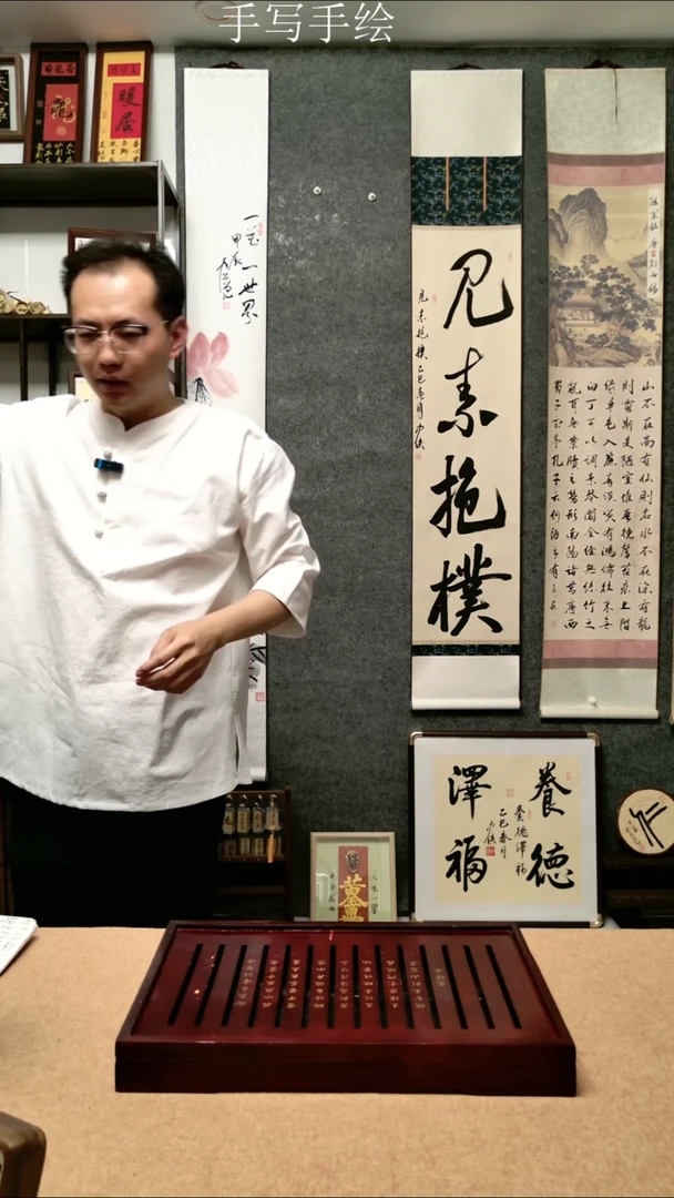 书法厚德载物   22x27