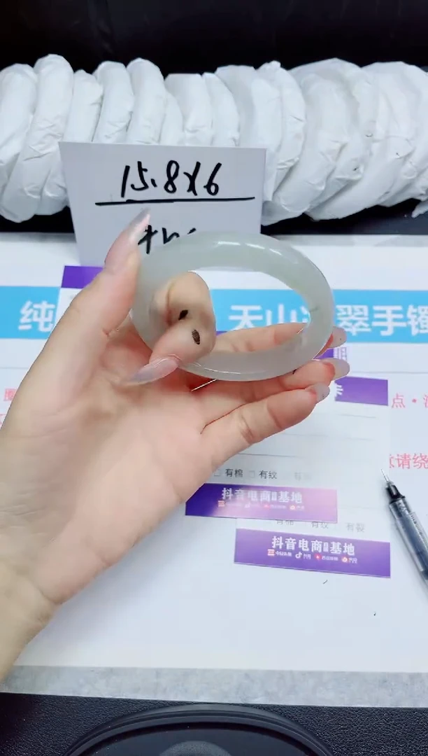 石英质玉手镯未镶嵌246.