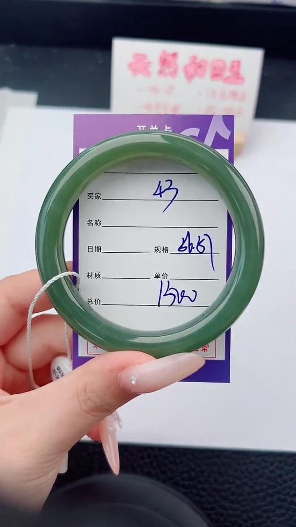 未镶嵌手镯和田玉43碎玉微色差T4