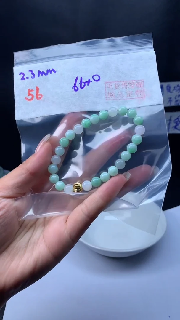 【闪购商品】定制翡翠未镶嵌56珠串+66元+拍一发一