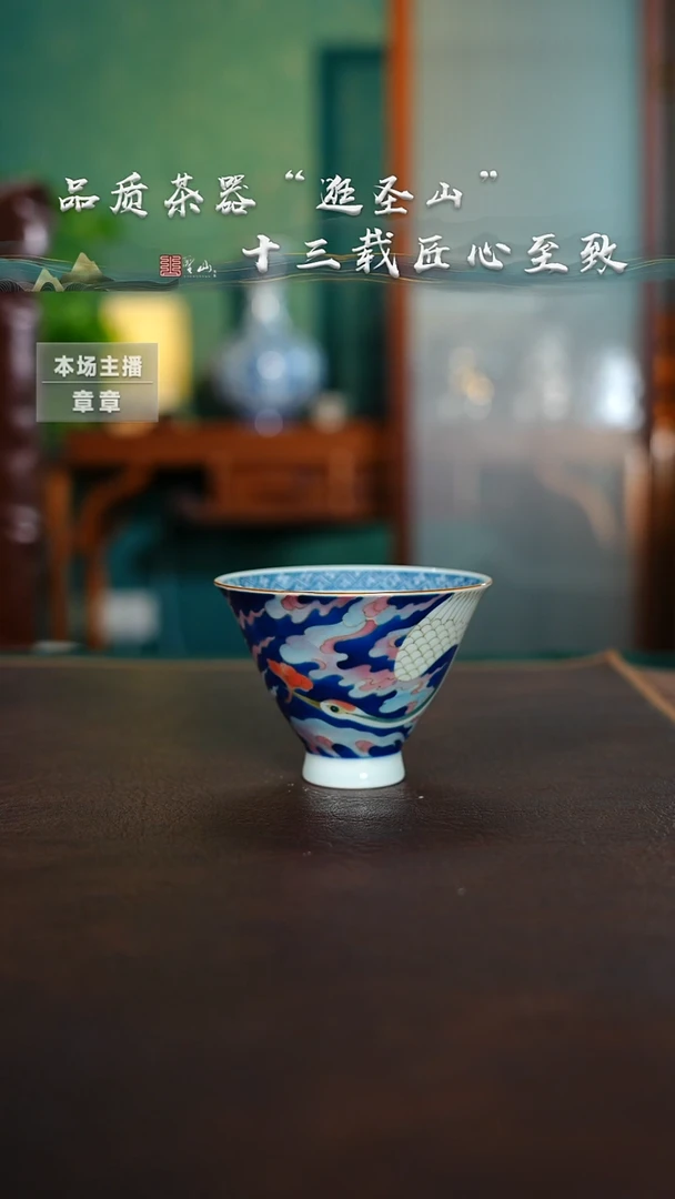 x*飞羽仙芝杯子杯子