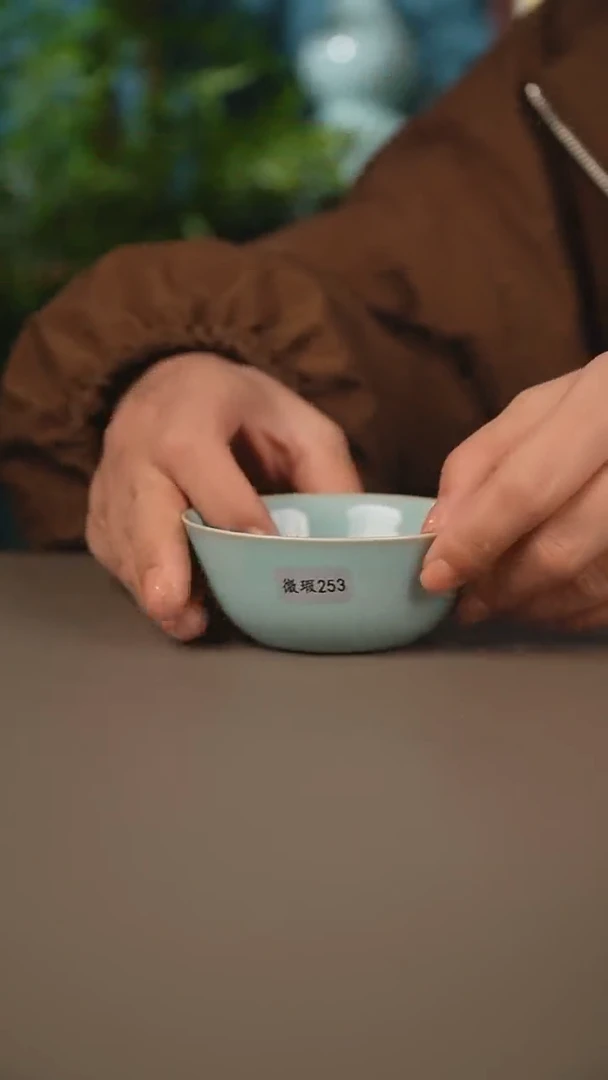 赵志强鸡缸杯微暇