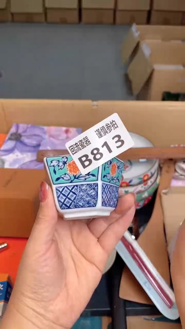 瓷片珠**人12312312312