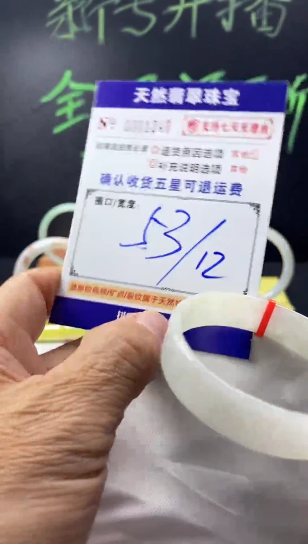 未镶嵌手镯翡翠叮当镯公主镯美人条翡翠手镯