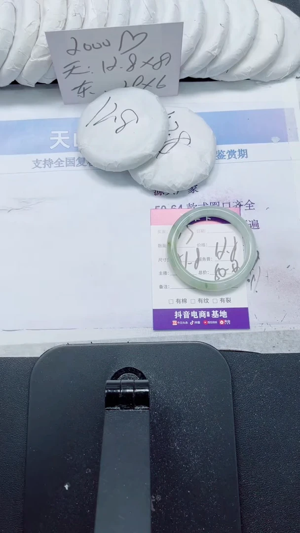 未镶嵌手镯石英质玉53-51.8