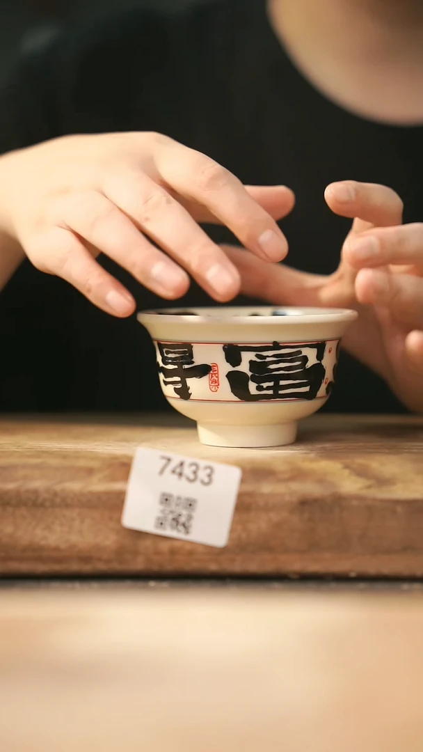 【落单孤品】福利/杯子@@7433