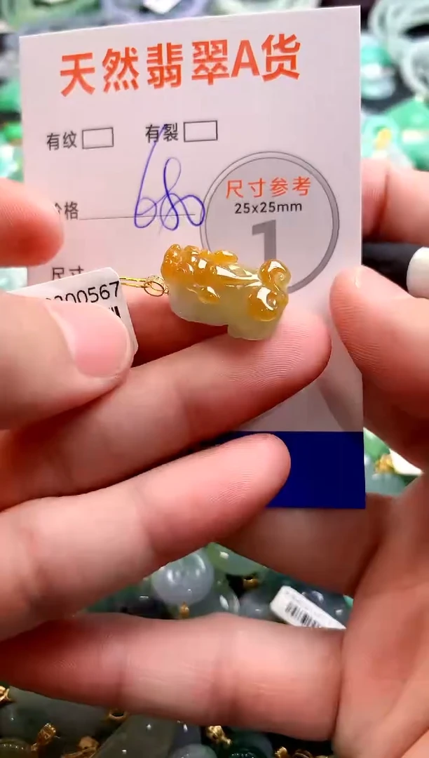 颈饰18K金镶嵌翡翠0433630292