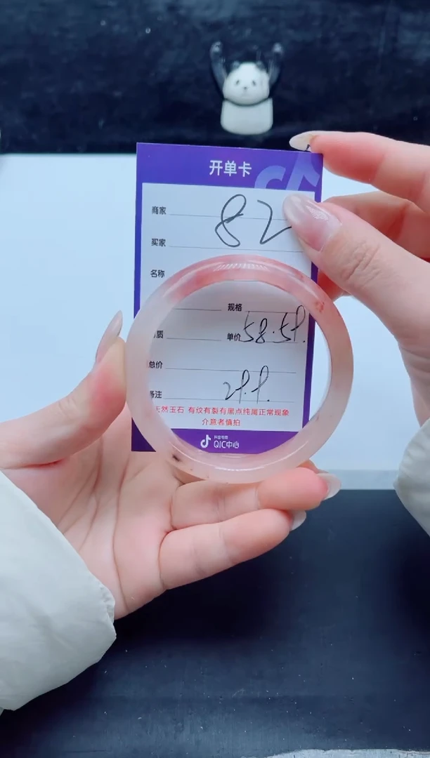 未镶嵌手镯石英质玉（金丝玉）82