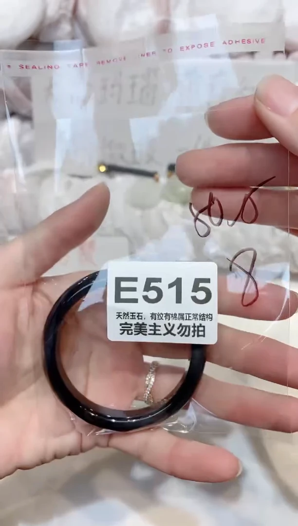 手镯玛瑙/玉髓未镶嵌50