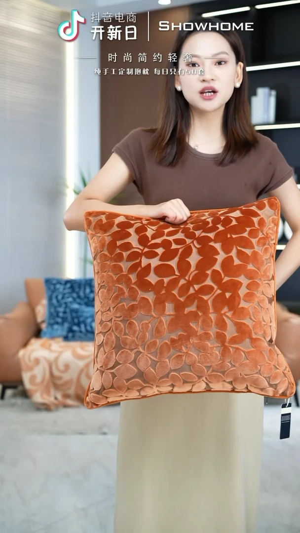 化纤四叶草橘色50X50