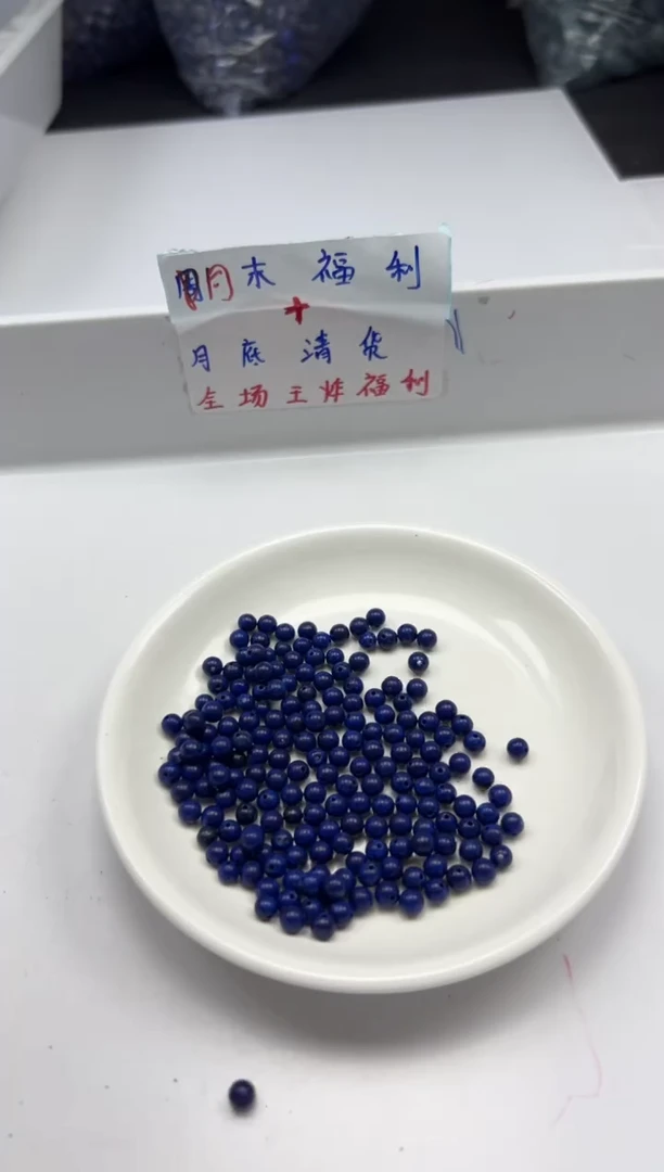 玛瑙/玉髓颈饰未镶嵌w242青*金石4mm*50颗