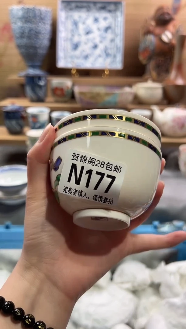 【闪购商品】瓷片当天满28米包邮N177