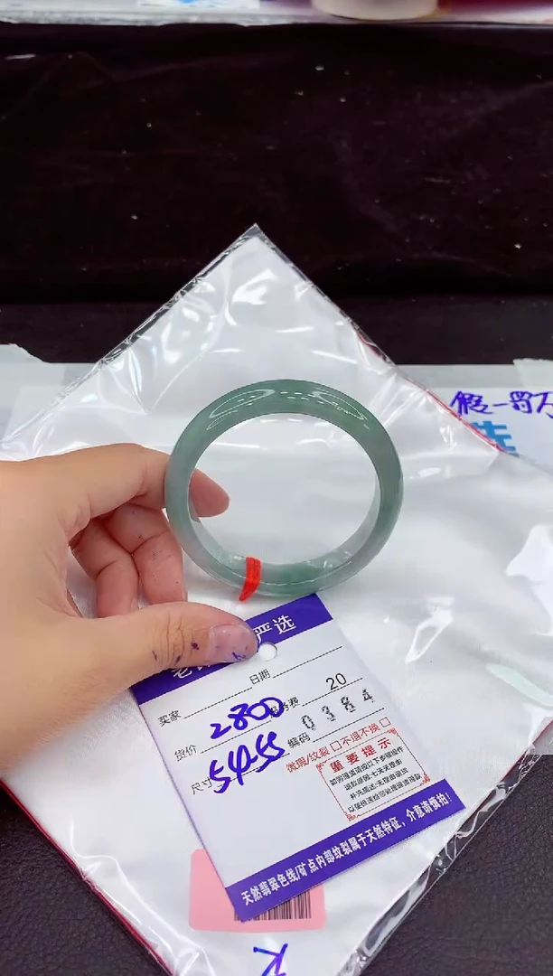 未镶嵌手镯翡翠111