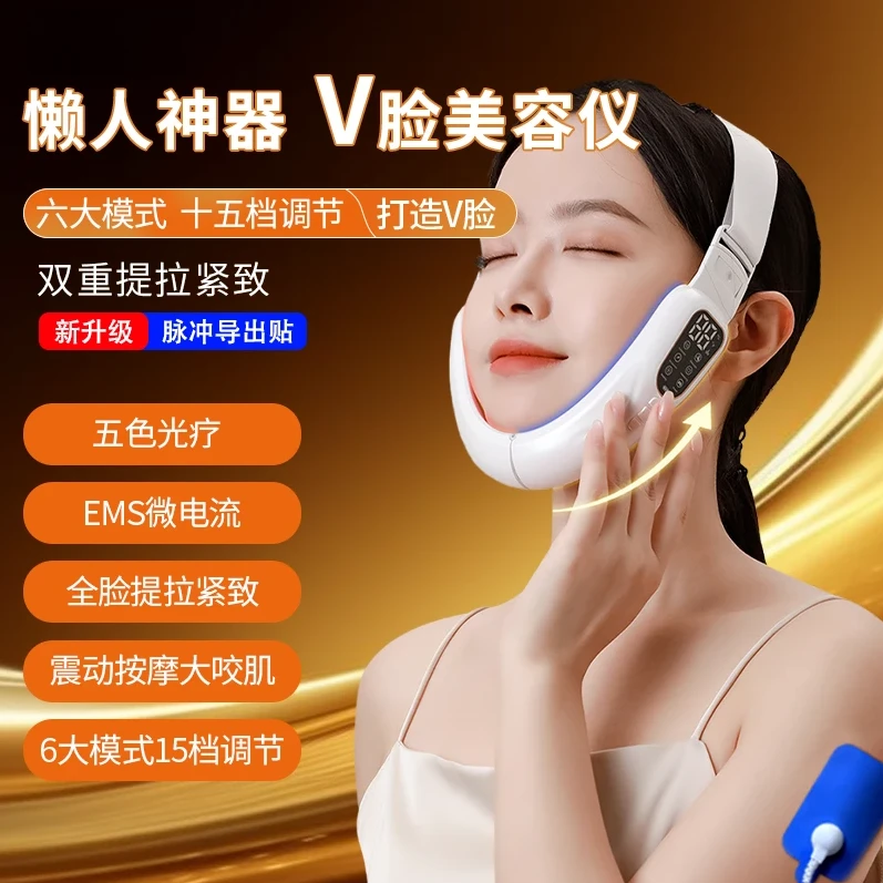CNV美容仪电疗仪v脸提拉紧致塑颜咬肌按摩仪一体双下巴家用去皱