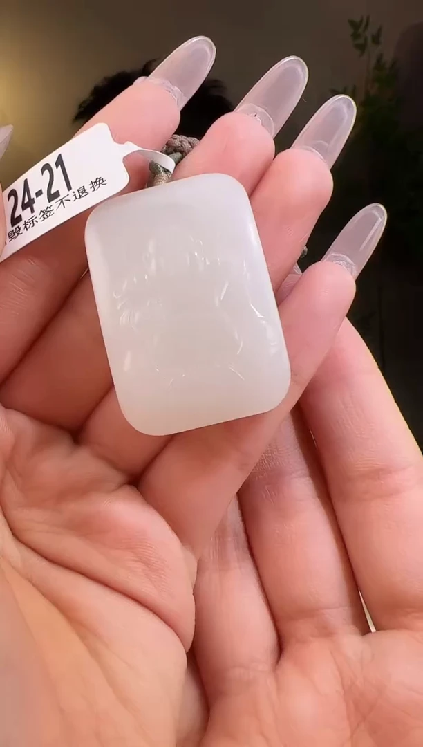 【闪购商品】和田玉颈饰未镶嵌佛牌21