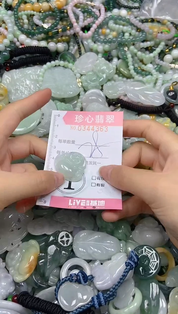 颈饰未镶嵌翡翠闪购0344363