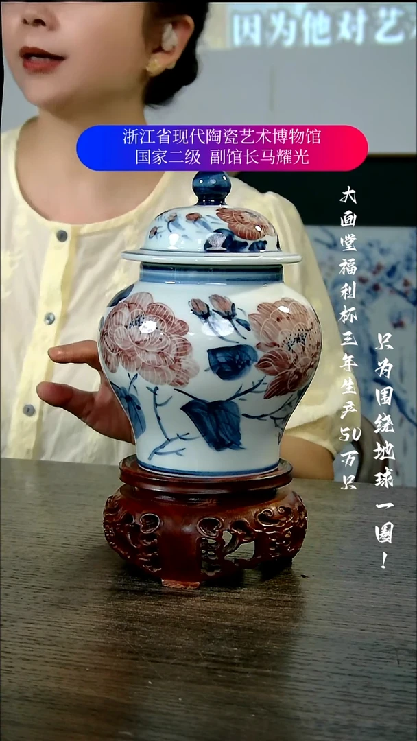 简*陶瓷景德镇手工手绘