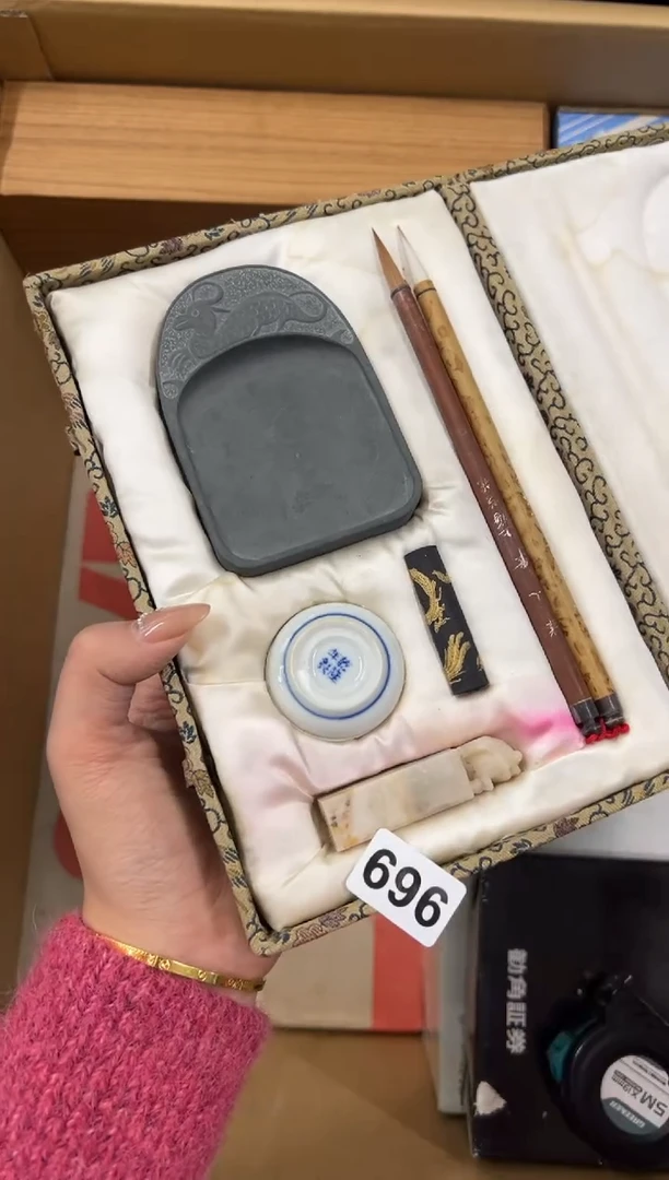 【闪购商品】瓷片696中古商品谨慎参拍