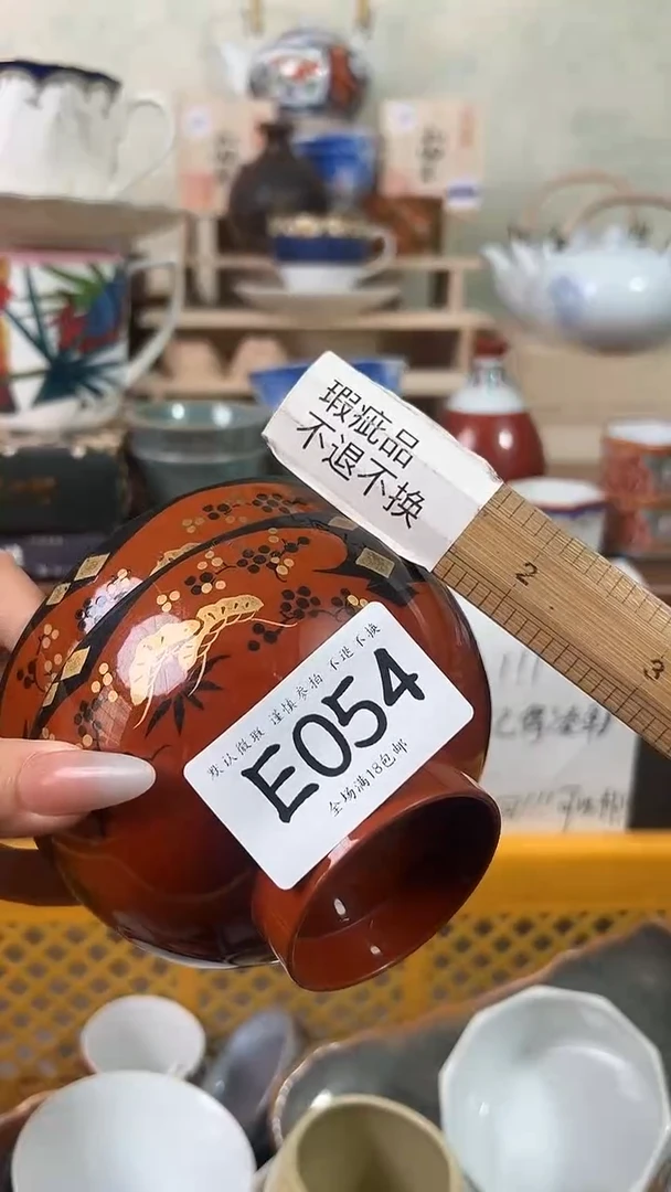 瓷片小**?054 回流物品 默认微瑕