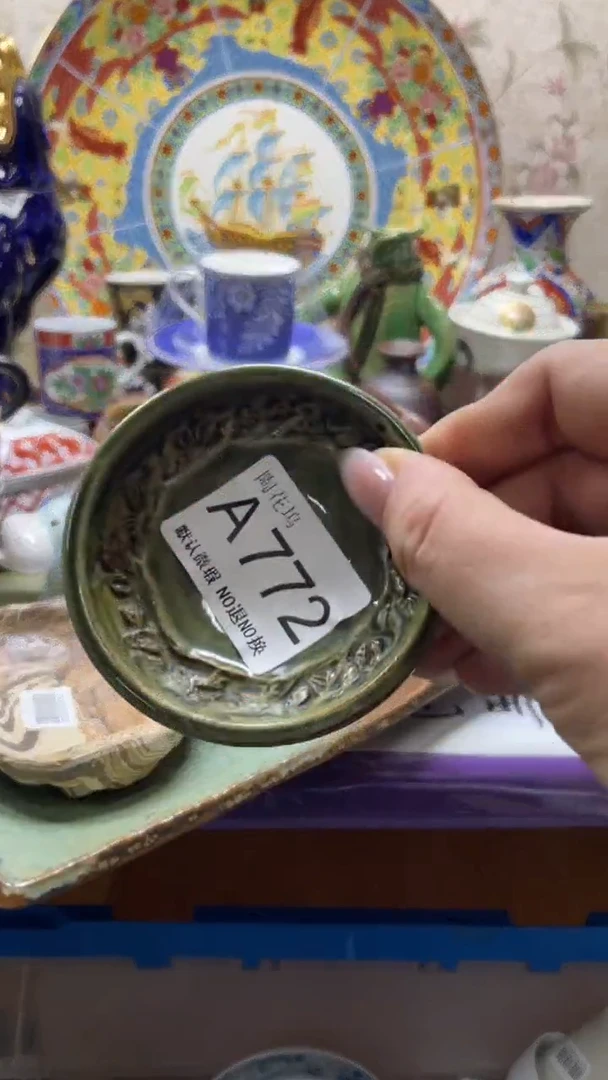 瓷片养**。默认微瑕，谨慎参拍A772