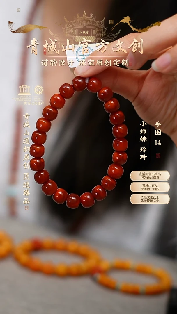 【闪购商品】定制南红玛瑙10mm原矿老型火焰纹手串