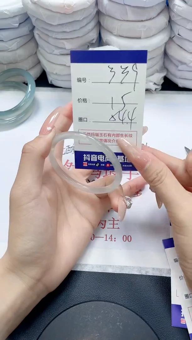 未镶嵌手镯玛瑙/玉髓339