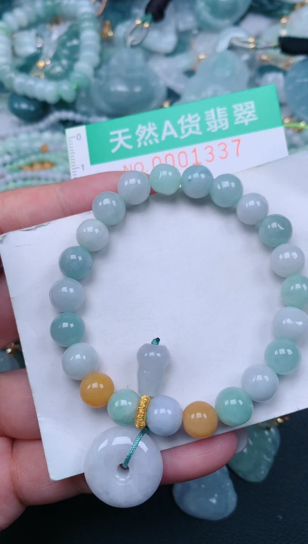 颈饰未镶嵌翡翠.0001337