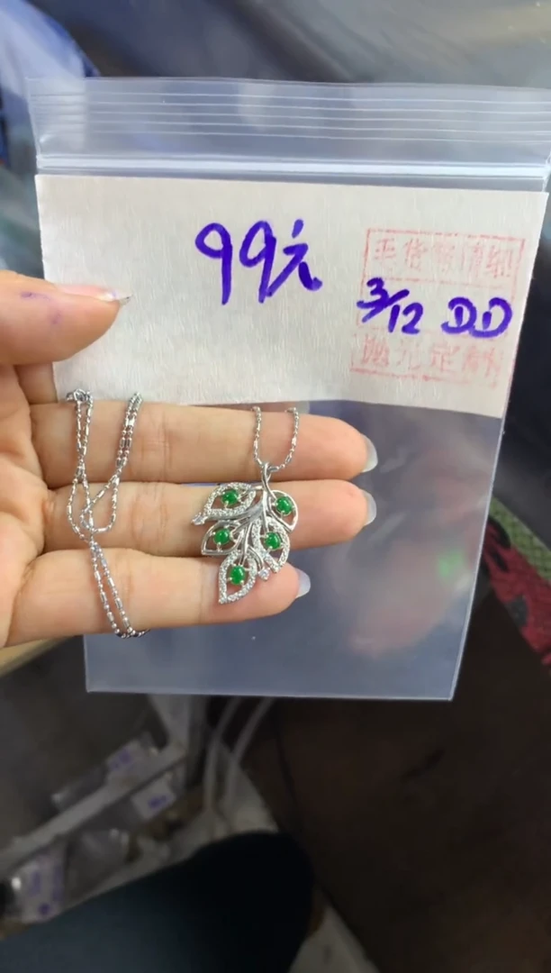 未镶嵌定制翡翠全94#99元多样性拍一发一毛货抛光