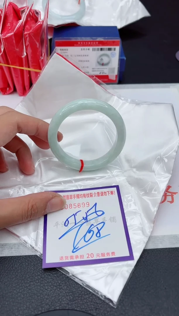 未镶嵌手镯翡翠111111