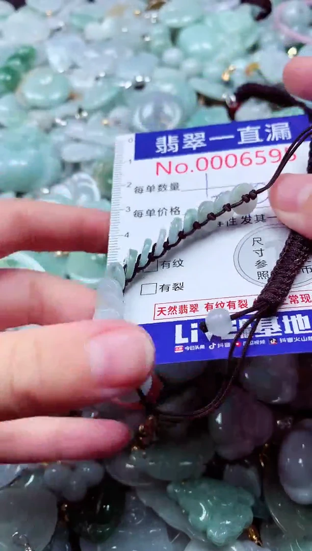吊坠(不含链)未镶嵌翡翠6595