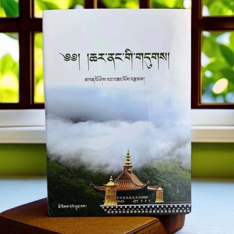 次第花开   角落