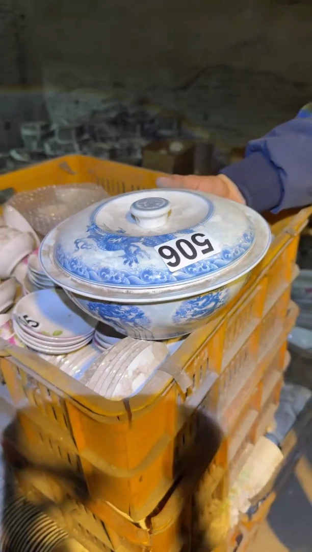 瓷片用****1微瑕 完美勿拍 磁州窑买到就是赚到