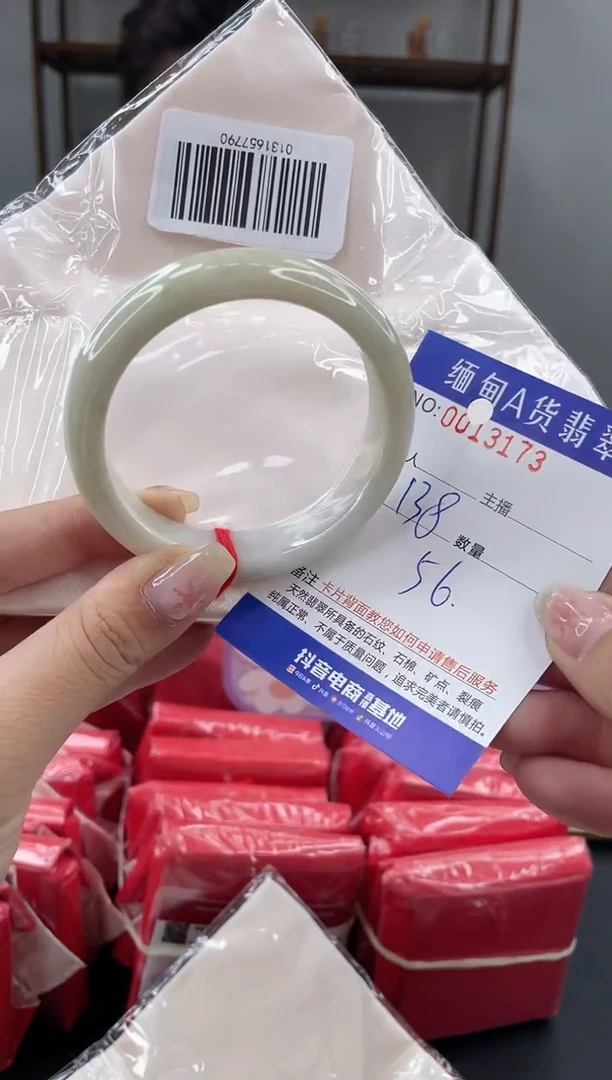 未镶嵌手镯翡翠