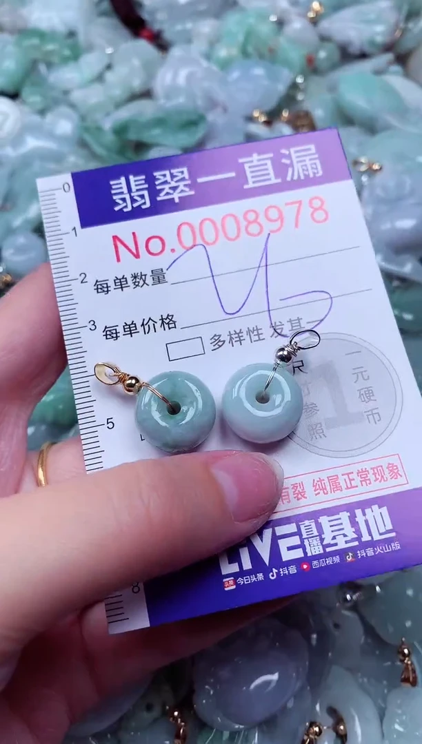 吊坠(不含链)未镶嵌翡翠8978
