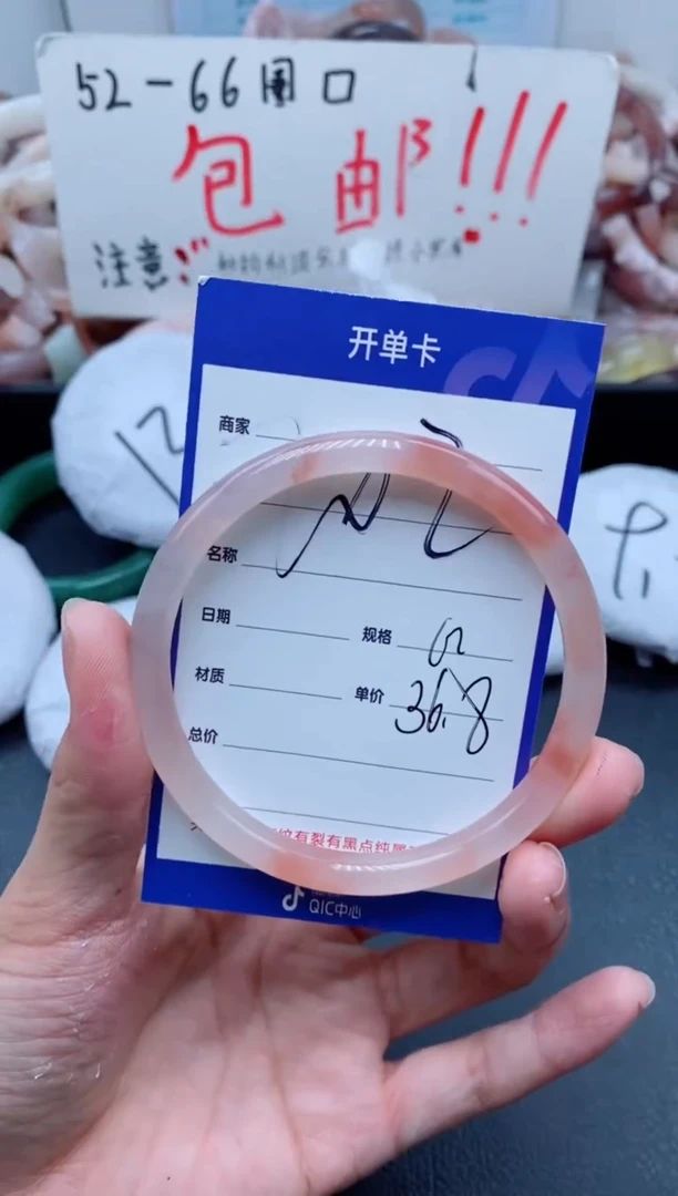 【闪购商品】石英质玉手镯未镶嵌202-62