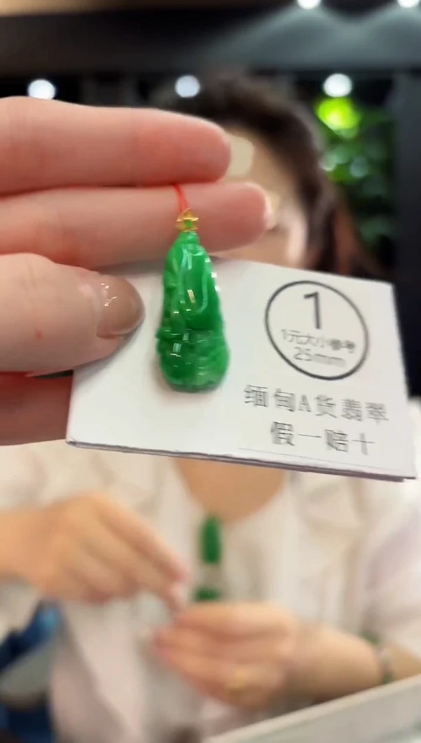 吊坠(不含链)18K金镶嵌翡翠 缅料A货/支持复检/一件