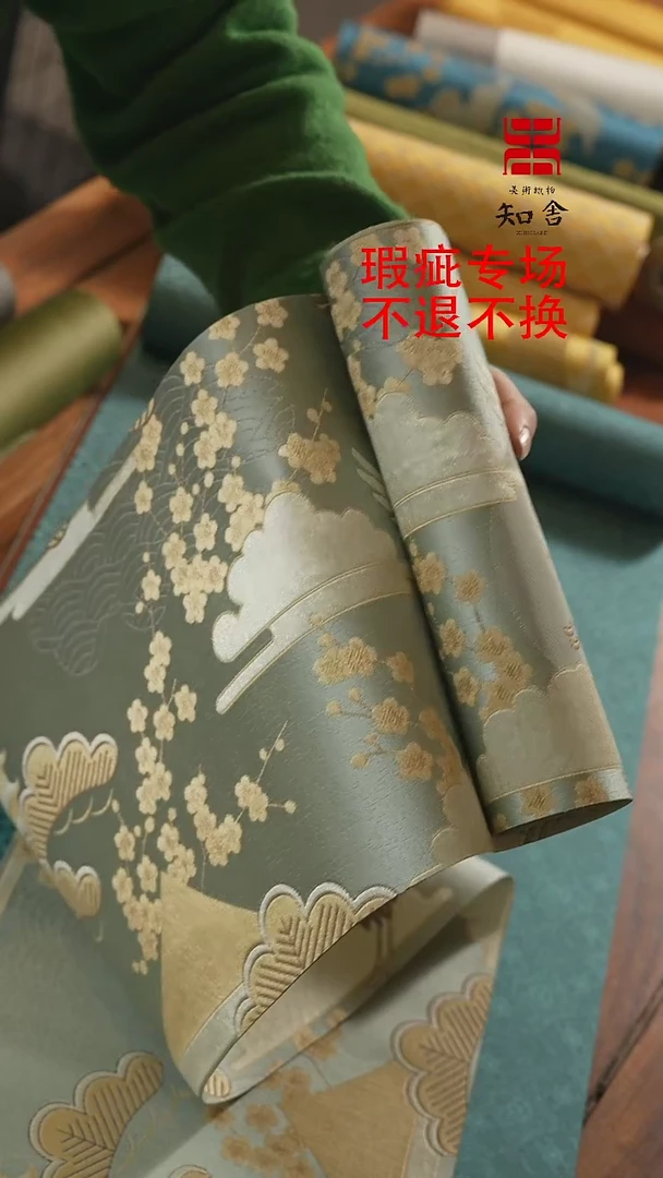 【闪购商品】两米、、、、、、、、