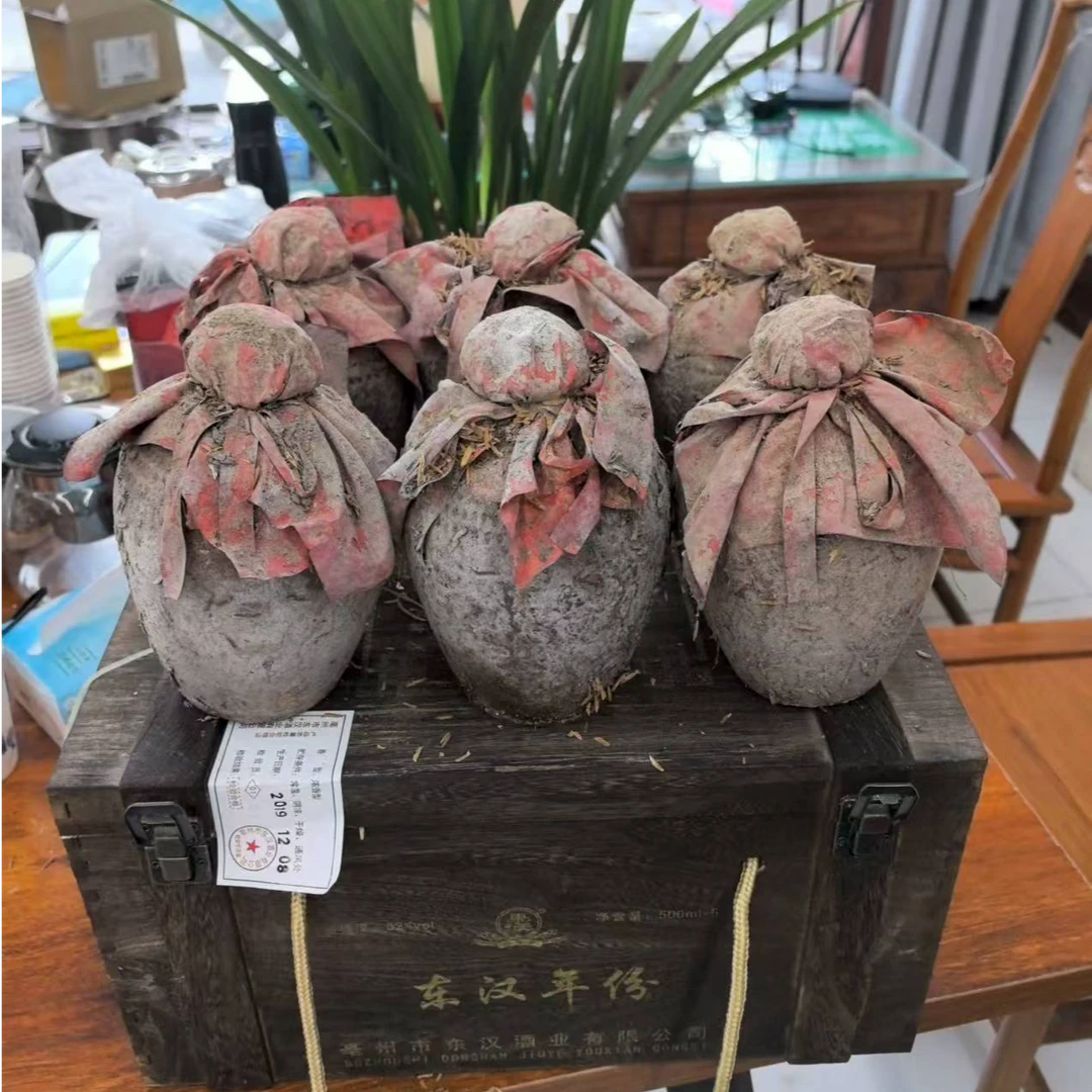 东汉 东汉贡浓香型老酒古井镇纯粮酿造口粮酒52度500毫升*6瓶