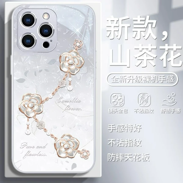 适用苹果17/华为mate70/小米15/oppo/vivo奢华山茶花高级感手机壳